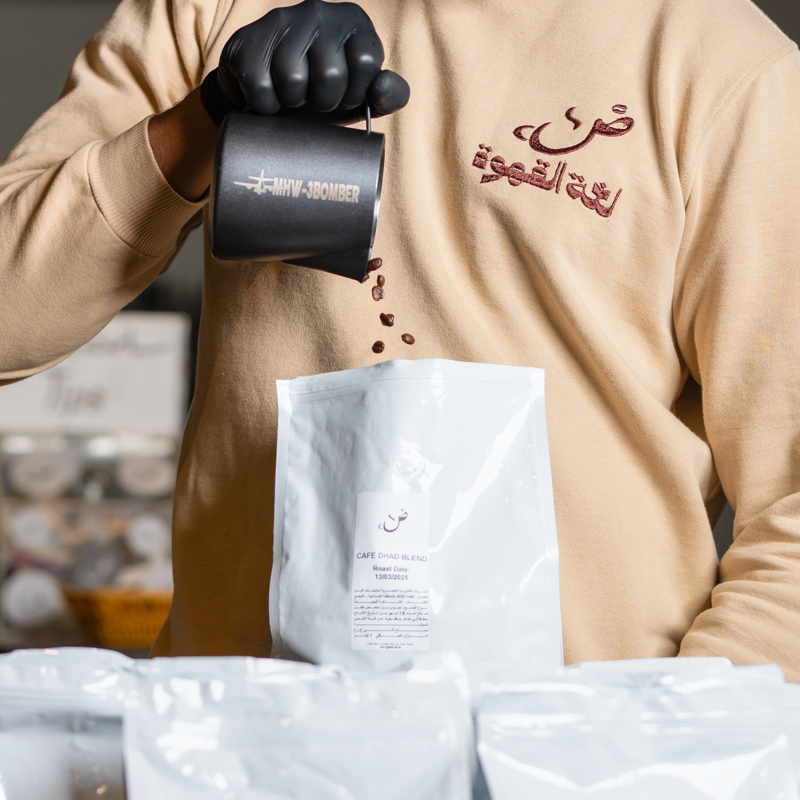 صورة عن ضاد